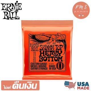 ERNIE BALL® SKINNY TOP HEAVY BOTTOM 2215 สายกีตาร์ไฟฟ้าแบบชุด เบอร์ 10 (CUSTOM GAUGE, 10-52) - NICKEL WOUND  **MADE IN U