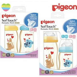 Pigeon พีเจ้น ขวดนมคอกว้างสีชา PPSU ลายใหม่ !! Mom Love ขนาด 5 oz / 8 oz พร้อมจุกนมซอฟท์ทัชไซส์ M แพ็ค 2 ขวด