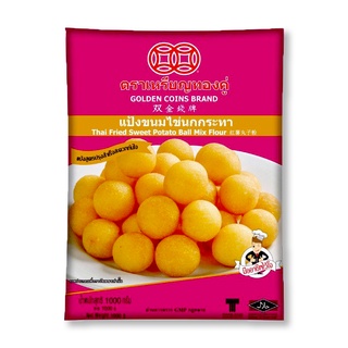 เหรียญทอง แป้งขนมไข่นกกระทา 1000 กรัม