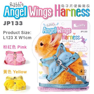 สายจูงปีกนางฟ้าน้อยน่ารัก  พร้อมกระดิ่ง^^ Jolly Angel Wings Harness  ขนาด 123x1 ซม.