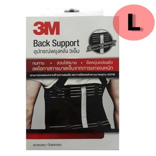 เข็มขัดพยุงหลัง ยี่ห้อ 3M ขนาด (ไซส์) L สำหรับเอว 38-42 นิ้ว 3M Back Support