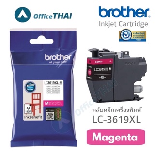 LC3619XL ตลับหมึกอิ้งค์เจท Brother​ สีแดง สำหรับเครื่องพิมพ์​MFC-J2330DW/ MFC-2730DW / MFC-J3530DW / MFC-3930DW