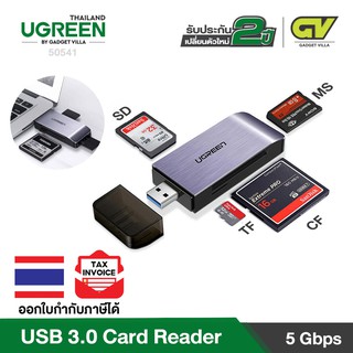 ราคาUGREEN รุ่น 50541 SD Card Reader USB 3.0 High Speed CF Memory Card Adapter for UHS-I SDXC/SDHC/Micro SD/Micro SDXC/Micr