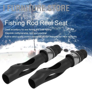 I Furniture store 2PCS MPS-M-4 Fishing Rod Reel Seat Impact And Corrosion Resistance Accessory