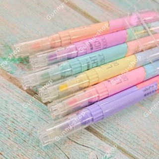 ปากกาเน้นข้อความสีพาสเทล 2 หัว(12 สี) ไฮไลท์พาสเทล CHoSCH รุ่น CS-H753 (Pastel Hilighters)