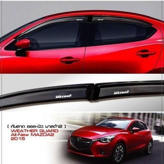 🔥ใช้TSAU384 ลดสูงสุด80บาท🔥กันสาด คิ้วกันสาดประตู สีชาดำ มาสด้า Mazda2 skyactiv 2015-2019 4,5ประตู T