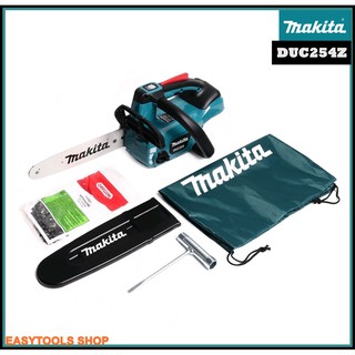 MAKITA รุ่น DUC254RF เลื่อยโซ่ไร้สาย 10 นิ้ว LION 18V จำหน่ายพร้อมแบตเตอรี่ และแท่นชาร์จเร็ว ชุดนี้พร้อมใช้งาน