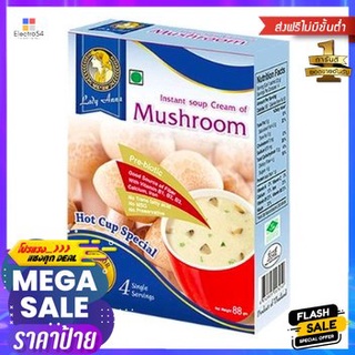 Lady Anna Double Mushroom 88g