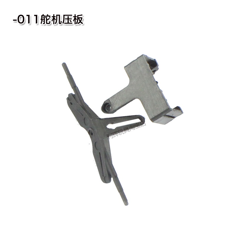 ตัวล็อคเซอร์โว ล็อคคานูปปี้ สวอทเพลทเมาน์ JJRC M03 หรือ Eachine E160อะไหล่เฮลิคอปเตอร์บังคับวิทยุ(m0