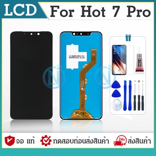 LCD หน้าจอ Lcd จอ + ทัช infinix Hot 7 pro,X625,X625B,X625D อะไหล่จอ จอชุด พร้อมทัชสกรีน อินฟินิกซ์ Hot7 pro แถมไขควง