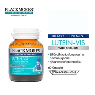 Blackmores Lutein-Vis 60 Capsule (บำรุงสายตา)