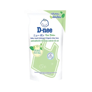 SuperSale63 600ML ดีนี่ D-NEE น้ำยาซักผ้าดีนี่ DeeNee ซักผ้าอ่อนโยน ซักผ้าเด็ก สะอาดไม่ระคายเคือง