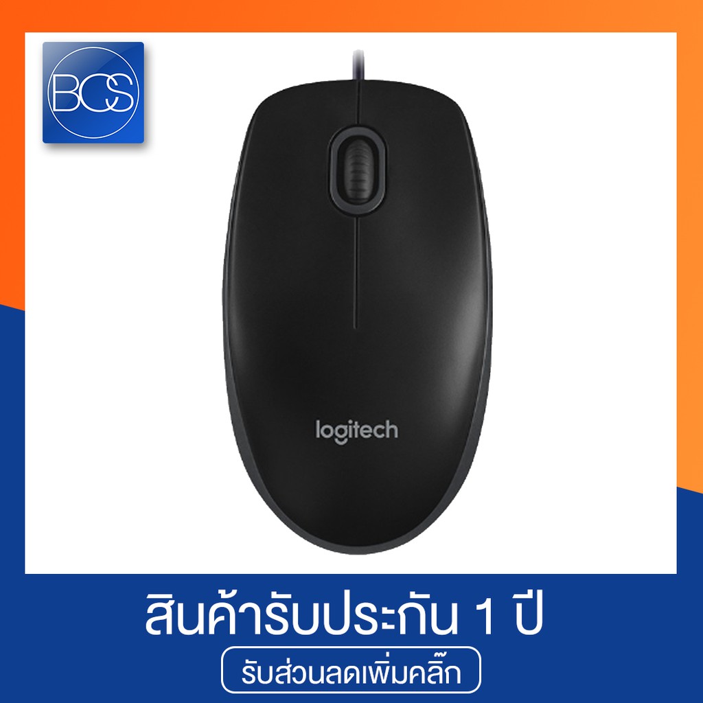 Logitech B100 Mouse USB เมาส์ - (Black)