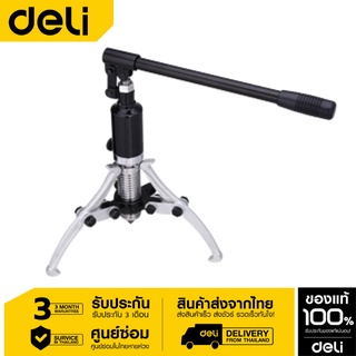 Deli ดูดลูกปืน,มูเล่ย์ ไฮดรอลิก DL-ZL5-01