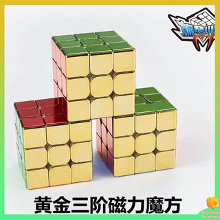 รูบิค 3x3 แม่เหล็ก gan 11 m pro Whirlwind Kids Electroplating Gold Magnetic Third -Urder Rubiks Cube Electroplating 3 -การแข่งขันบิดความเร็วตามลำดับเพื่อบีบอัดของเล่นลูกบาศก์ทางปัญญา