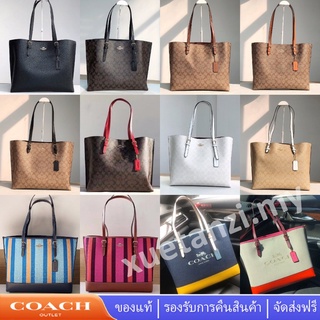 Coach กระเป๋าถือผู้หญิง 1665 1671 4087 4088 Mollie Tote กระเป๋าสะพายไหล่