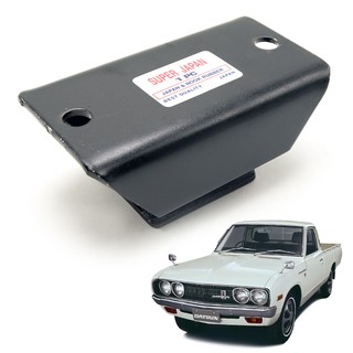 แท่นเกียร์ 1 ชิ้น สีดำ สำหรับ Datsun,Nissan 620 J15 Pick Up ปี 1972-1979