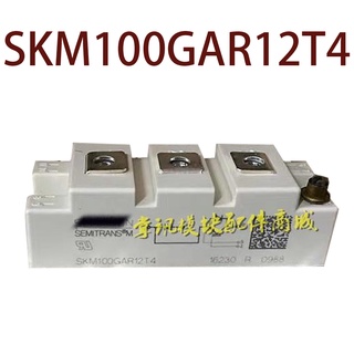 Sz SKM100GAR12T4 รับประกัน 1 ปี {รูปถ่ายคลังสินค้า}