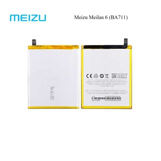 แบตเตอรี่ Meizu Meilan 6 (BA711)