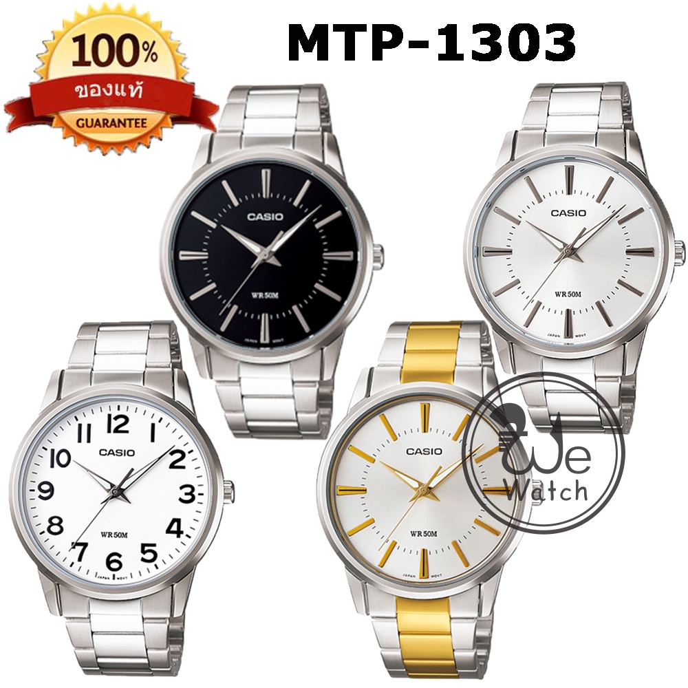 CASIO ของแท้ 100% รุ่น MTP-1374D MTP-1374SG MTP-1374L นาฬิกาข้อมือผู้ชาย วันที่ 3 เข็ม กล่องและรับประกัน 1ปี MTP1374