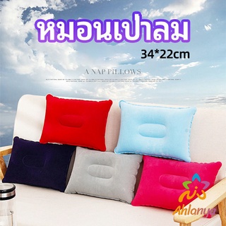 Ahlanya หมอนเป่าลม หมอนพกพา หมอนหนุนหลัง หนุนนอน  inflatable pillow