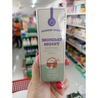 เซรั่มไข่monday moist natural healthy skinserum ขนาด 15 ml.