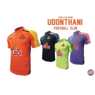 เสื้อสโมสร UDONTHANI FC (ยักษ์แสด) ปี 2020