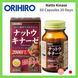 【Direct from Japan】 ORIHIRO Natto Kinase 60 Capsules 20 Days (Made in Japan)