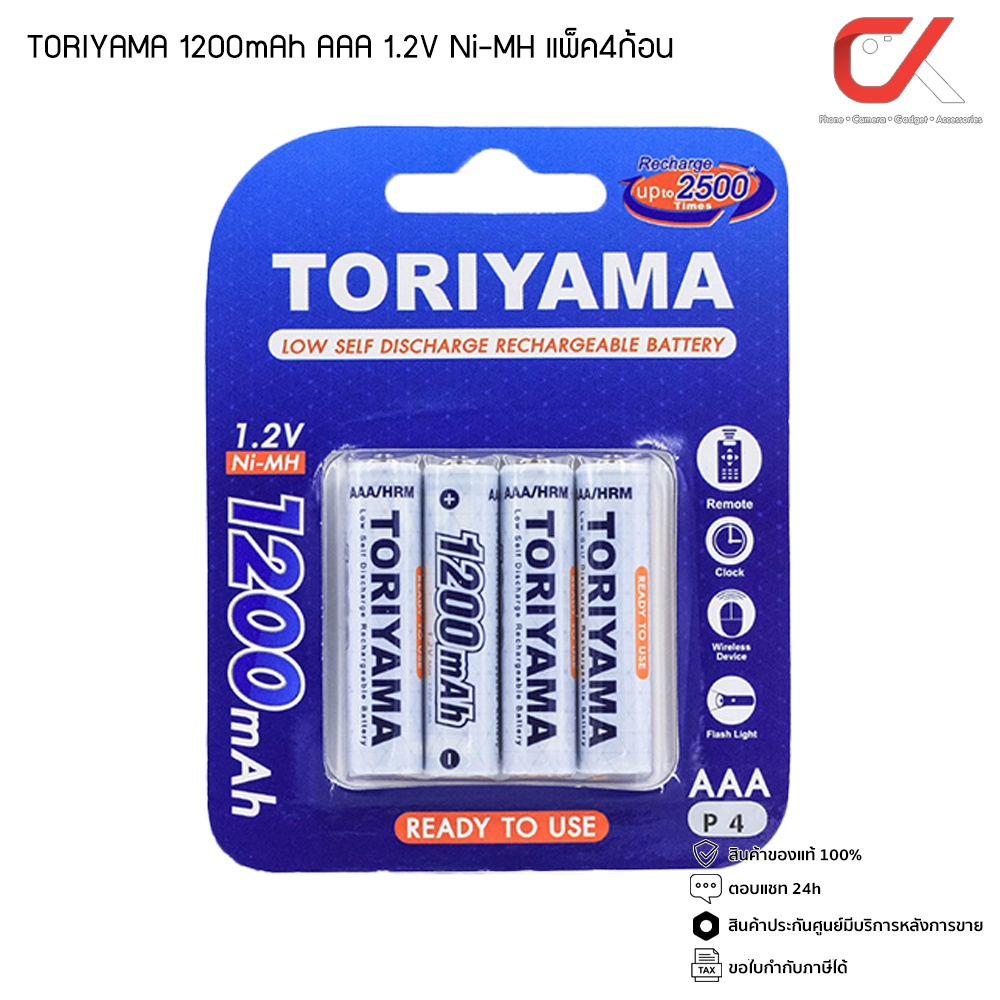 Toriyama ถ่านชาร์จ AAA 1200mAh 1.2V Ni-MH แพ็ค 4 ก้อน