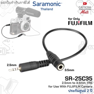 Saramonic SR-25C35 2.5mm male to 3.5mm female stereo jack cable adaptor for Microphone |ประกันศูนย์ 2ปี|