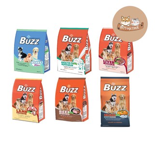 Buzz (บัซซ์) อาหารสุนัข มีทั้งหมด 7 สูตร ขนาด 1- 1.5  KG.