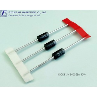 Future Pack FP3035 DIODE 1N5400 (3A. 50V.) 3 ตัว