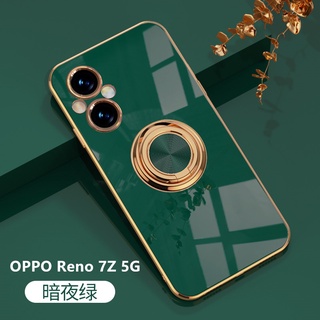 เคส OPPO Reno7Z 5G สำหรับ OPPO Reno 7Z 5G (CPH2343)【TPU สีทึบชุบแหวนหัวเข็มขัดกันกระแทกเคสโทรศัพท์ COVER 】