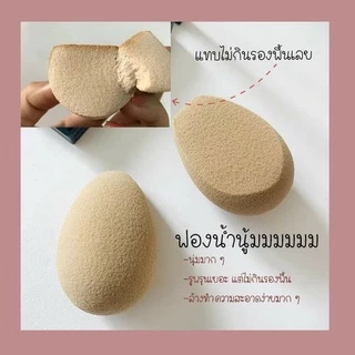 Brushlovlove ฟองน้ำนุ่มลงรองพื้นได้บาง เบา เนียน ใช้แล้วผิวใสมาก ใครชอบแต่งหน้าเผยผิว ลุคใส ๆ แนะนำค่ะ