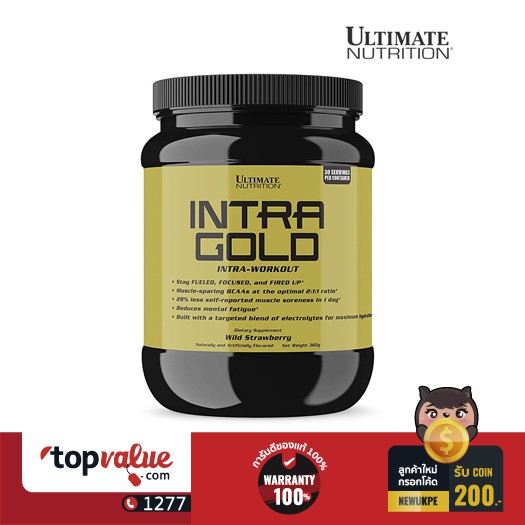 อัลติเมต นูทริชั่น Ultimate Nutrition Intra Gold 360g - Wild Strawberry