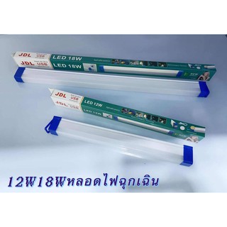 โคมไฟแผงลอยในตลาดกลางคืน / ไฟดับในครัวเรือนหลอดไฟฉุกเฉิน 12W18W ไฟ USB LED หลอดไฟฉุกเฉินแบบพกพา