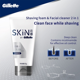 Gillette Skin Men คลีนเซอร์ ทําความสะอาดผิวหน้า - โฟมโกนหนวด 2 in 1 + โฟมล้างหน้า