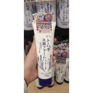 โฟมล้างหน้าฮาโตะมูกิ Hatomugi🇯🇵(Hatomugi Facial Foam) 170g