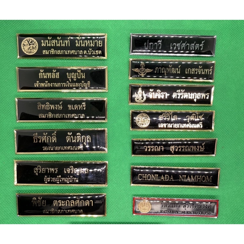 💟ป้ายชื่อสวยๆราคาถูก💟ป้ายพลาสติกไม่ต้องรอสิ้นค้ารอรับได้เรยใน1วันนะครับ(สั่งสิ้นค้าทักข้อความบอกชื่อได้เรยนะครับ)