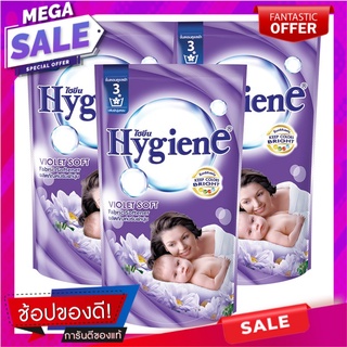 ไฮยีนน้ำยาปรับผ้านุ่มสีม่วง 600มล. แพค 3 Hygiene Fabric Softener Purple 600ml. Pack 3