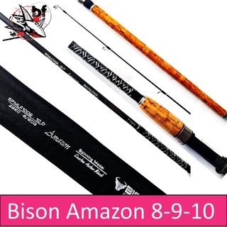 BPFSEP65 ลด65.-คันสปิ๋ว ตกปลาเกล็ด Bison Amazon 8-9-10 ฟุต 2 ท่อนต่อกลาง