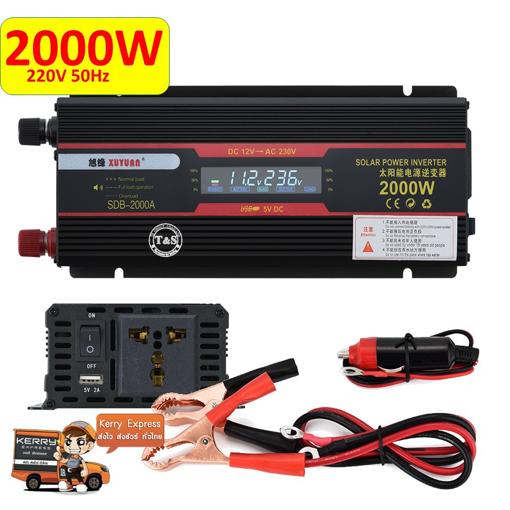 ฟรี ของแถม 2000W 12V Inverter 2000 W มีจอแสดงผล LCD เครื่องแปลงไฟ USB DC 12V To AC 220V 50Hz อินเวอเตอร์ รับประกันไฟเต็ม ร้านค้าไทย Free Shipping