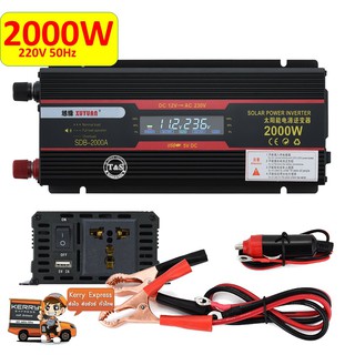 2000W 12V Inverter 2000 W มีจอแสดงผล LCD เครื่องแปลงไฟ USB DC 12V To AC 220V 50Hz อินเวอเตอร์ รับประกันไฟเต็ม ร้านค้าไทย