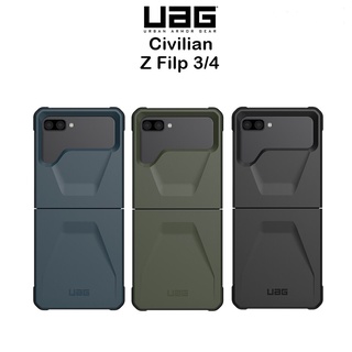 Uag Civilian เคสกันกระแทกผ่านมาตราฐานกองทัพอเมริกา เคสสำหรับ Samsung Galaxy Z Filp 3/4 (ของแท้100%)