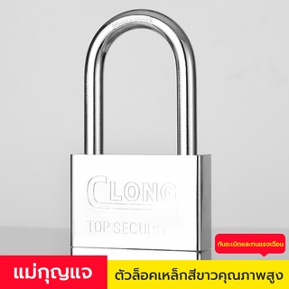 กุญแจเงิน, สแตนเลส, 30/40/50/60 มม., ทนทาน, ตัวล็อคประตู, ตัวล็อคประตู, ตัวล็อคหน้าต่าง, ตัวล็อคถังน้ำแข็ง