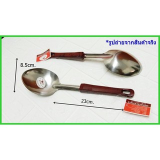 ทัพพีจีนใหญ่แม็กไลท์แดง TP-083 สำหรับทำอาร ตักแกง ตักข้าว