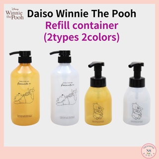 [Daiso] กล่องรีฟิล รูปหมีพูห์ 2 แบบ (สีขาว/สีเหลือง)