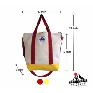 PAJONPHAI  BOAT&amp;TOTE - Yellow red