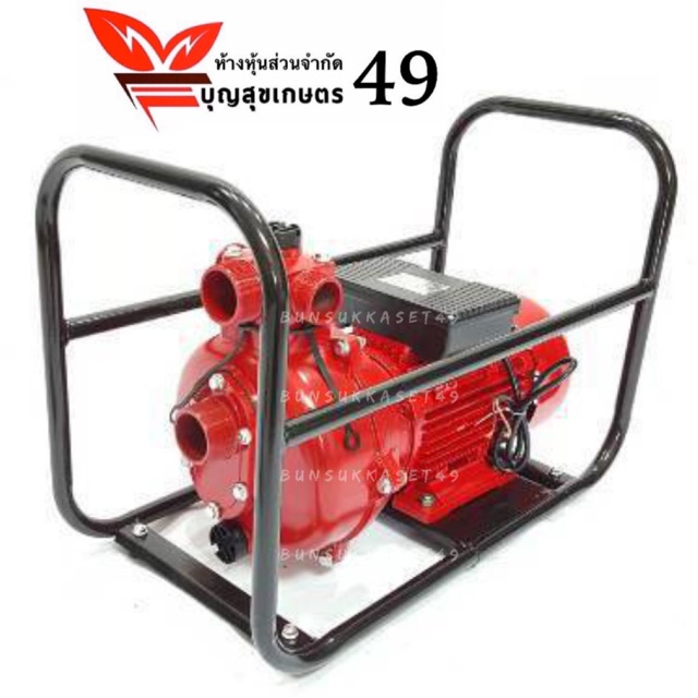 ปั๊มน้ำไฟฟ้า Mitsuromar HGP50 ( 2"-1ทาง 1.5"-2 ทาง 4kW ) กำลังมอเตอร์ : 4KW / 5.5 hp.