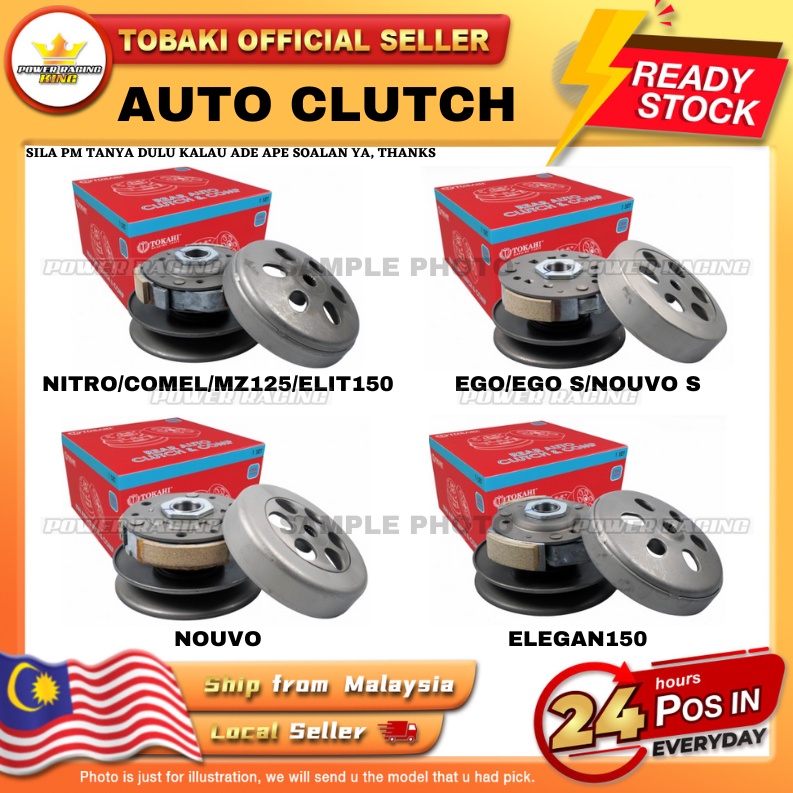NITRO/ COMEL/ MZ125/ ELIT150/ EGO/EGO S/ NOUVO S/ NOUVO/ ELEGAN150 TOKAHI REAR AUTO CLUTCH + PULLEY